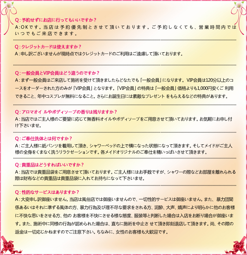 �悭���鎿��